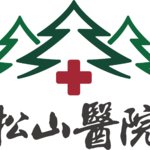重庆松山医院