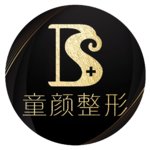 沈阳童颜医疗美容门诊部