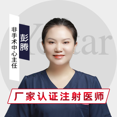 彭腾医生