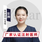 彭腾