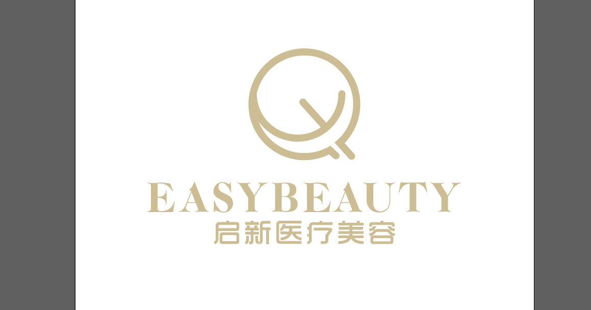 重庆启新医疗美容医生