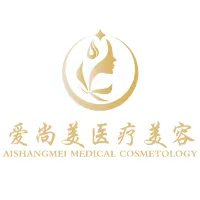 襄阳爱尚美医疗美容医院有限公司医生