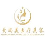 襄阳爱尚美医疗美容医院有限公司