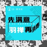 黑龙江羽禅医疗美容门诊