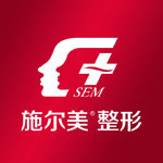 无锡施尔美医疗美容医院