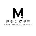 成都高新恩美医疗美容门诊部