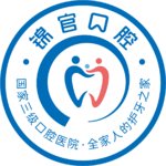 成都锦官儿童口腔医院