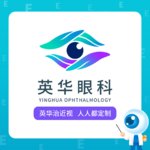 成都高新英华眼科门诊部
