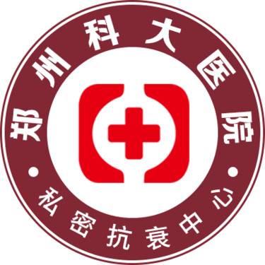 郑州科大医院