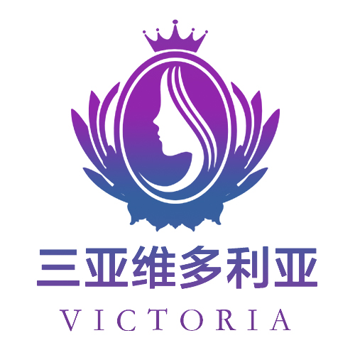 三亚维多利亚医疗美容医院医生