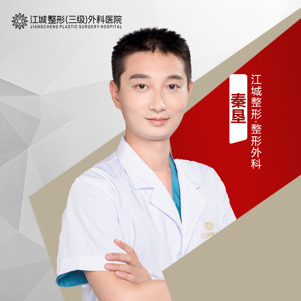 秦垦