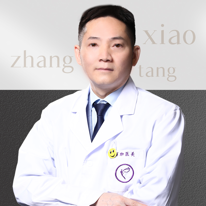 张晓棠医生