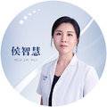 侯智慧整形医生