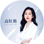 高红艳整形医生