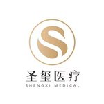 杭州圣玺医疗美容门诊部