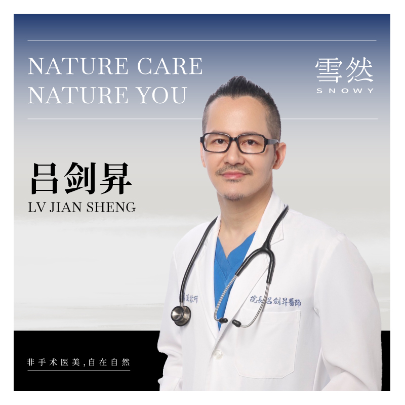吕剑昇医生