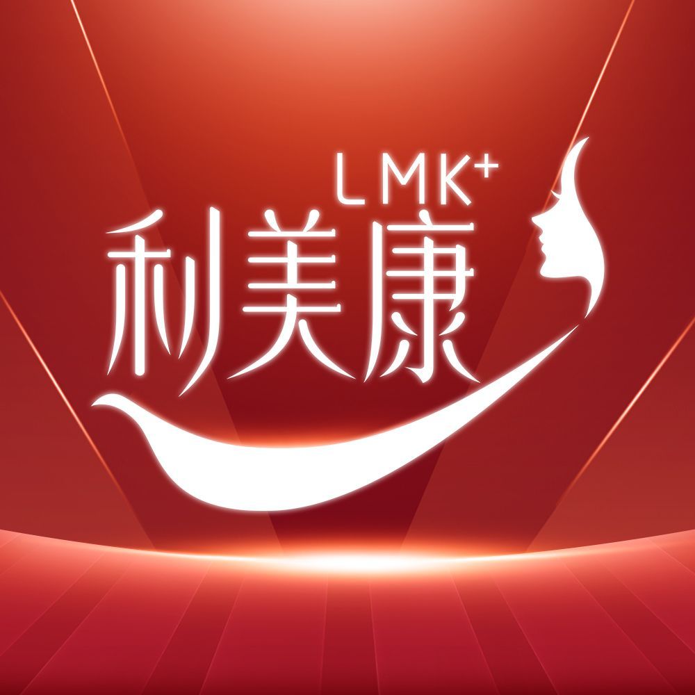 贵州利美康整形外科医院（总院）