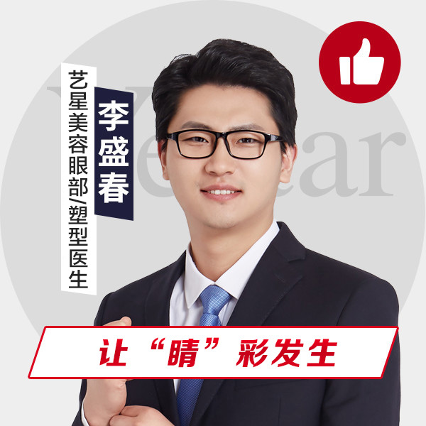 李盛春