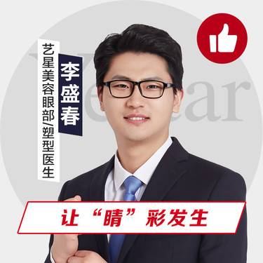 李盛春