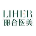 济南丽合医疗美容医院整形医生