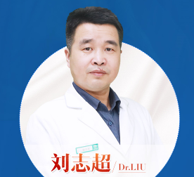 刘志超医生