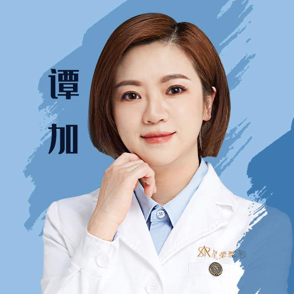 谭加