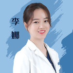 李娜