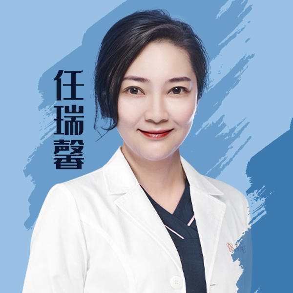 任瑞馨