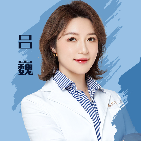 吕巍