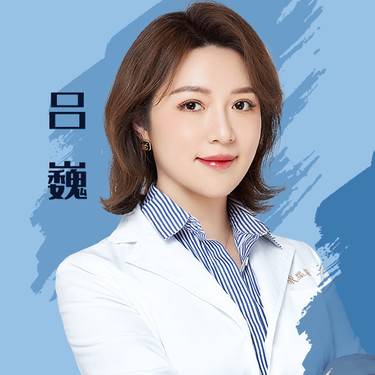 吕巍