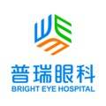 上海普瑞眼科医院