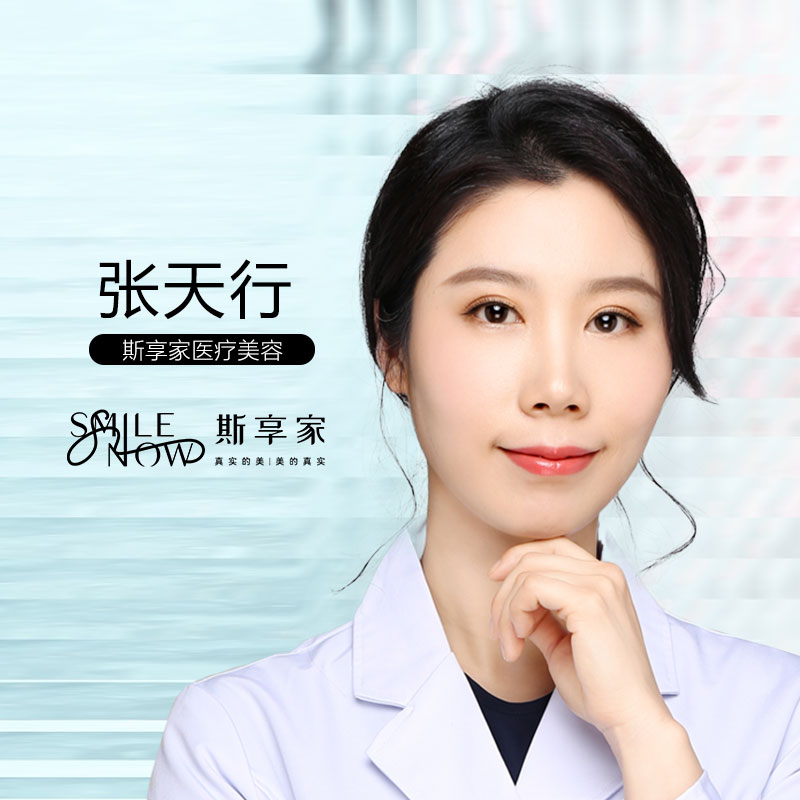 张天行