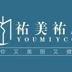 重庆祐美祐康医疗美容门诊部