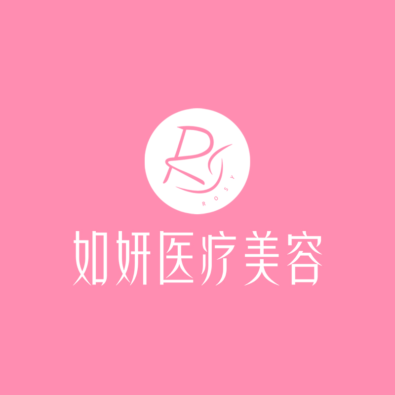 成都武侯如妍医疗美容门诊部医生