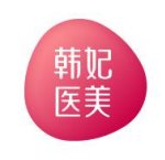 广州韩妃医疗美容医院