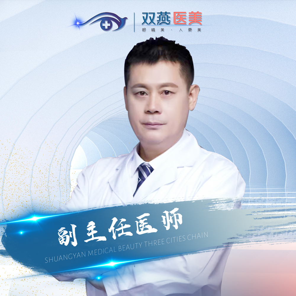 陈洪军医生