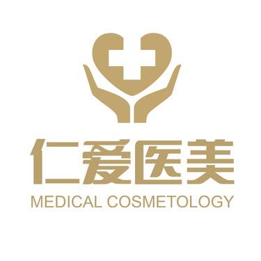 上海仁爱医院