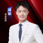 蒋明