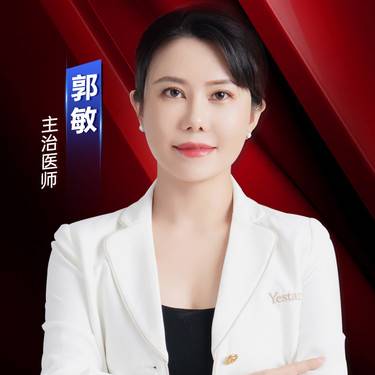 郭敏