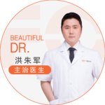 洪朱军