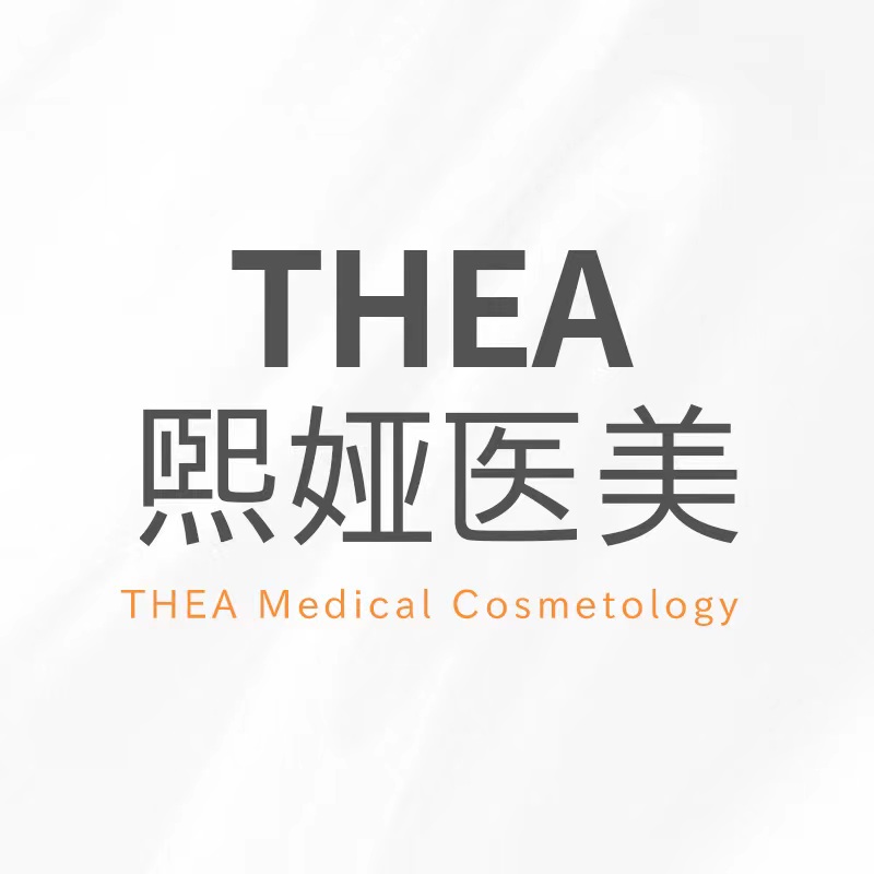 哈尔滨精颜熙娅医疗美容诊所有限公司精颜熙娅医疗美容诊所
