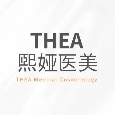 哈尔滨精颜熙娅医疗美容诊所有限公司精颜熙娅医疗美容诊所