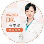 张李娜