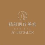 沈阳精颜医疗美容