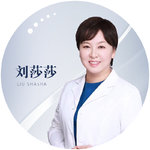 刘莎莎整形医生