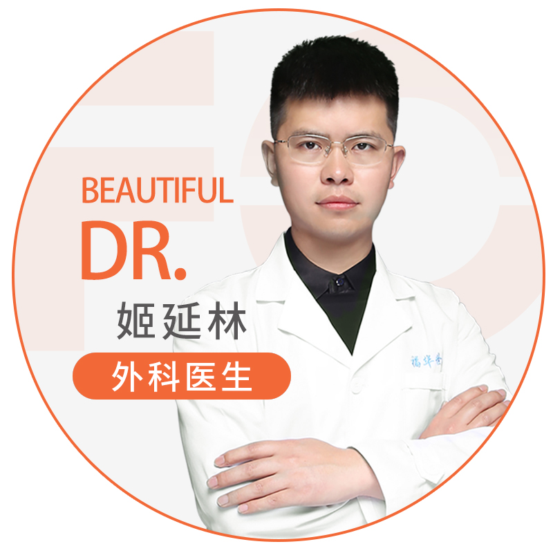 姬延林