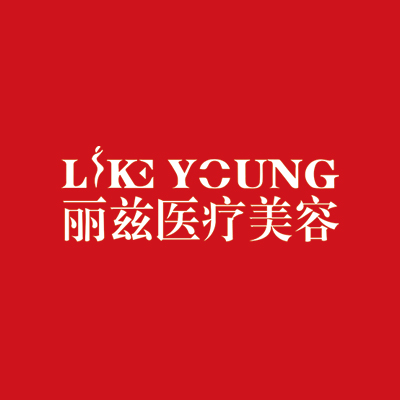 杭州丽兹医疗美容旗舰店