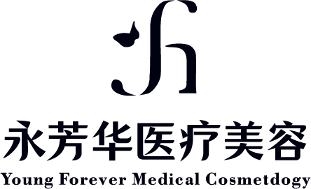 西安高新区永芳华医疗美容诊所医生