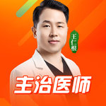 王仁根