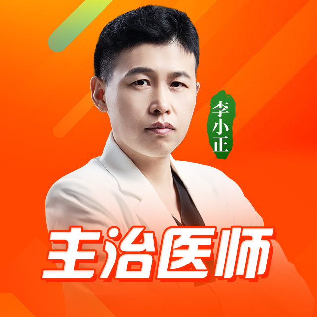 李小正